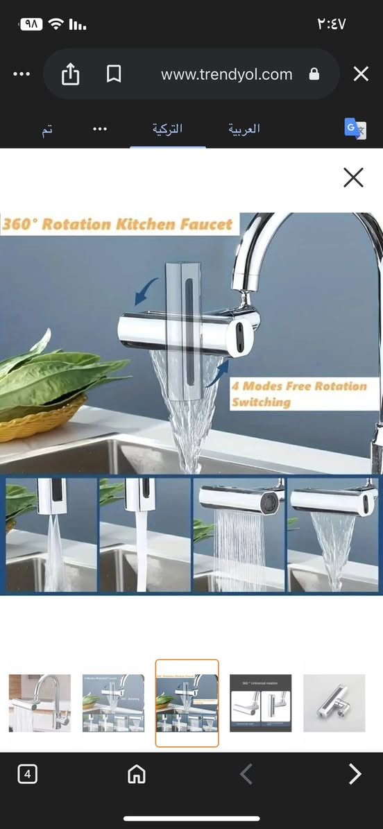 خلاط للمطبخ من نوع "جلاكسي 4×1"، وتتميز بقابليتها للتدوير بزاوية 360 درجة، وتوفر عدة أشكال لتدفق المياه مع ضغط قوي، بالإضافة إلى احتوائها على فلتر لتنقية المياه من الشوائب. 
الأصلي وثكيل جدا وقوي 
والسعر 🔥🔥🔥🔥 
شوفو بالموقع ب ٦٠ الف 
يمنه بس ب ٣٠ الف نص السعر 

متوفر توصيل 
🚚 بسمايه الف 
🚚بغداد ٥ الف 
🚚محافظات ٦ الف 
للحجز والاستفسار مراسله خاص


**إذا كنت صاحب هذا الإعلان وتريد حذفه لأي سبب، رجاءا أرسل رسالة إلى الدعم الفني**