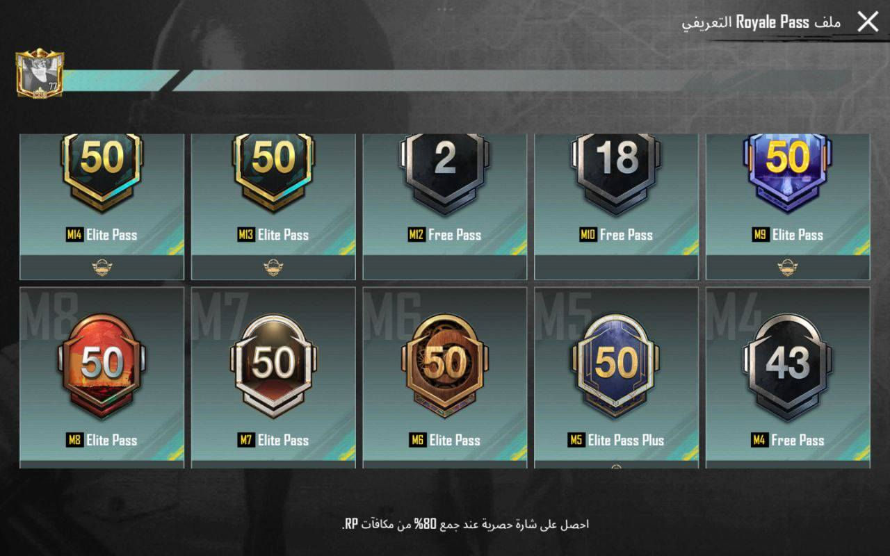 سلام عليكم حساب ببجي للبيع مليان نوادر وقديمم كلشش مشحون هواي ومصروف عليه من سيزن 3 وبي هواي نوادر وكونكر حساب كدامكم حساب مفول للخير سعر 300 بي مجال لشراي 
الايدي يلي حب يشوفه 5188732628
مكان بصره قضاء دير


**إذا كنت صاحب هذا الإعلان وتريد حذفه لأي سبب، رجاءا أرسل رسالة إلى الدعم الفني**