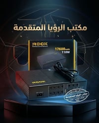 UPS من شركة ROOK     110W بطاريات ليثيوم 14 مخارج للطاقة السعر الحالي ...