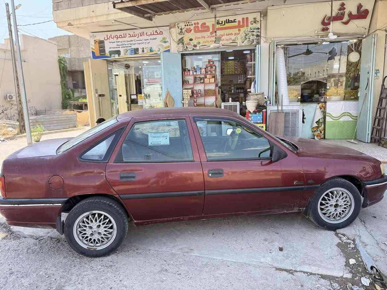 فكترا حجم 18 موديل 1994 نضام aps ويل كب عنكبوت رقم اربيل جديد مابيها ضرر او حادث سيارة جاهزة ماناقصها شي جامات كهربائي كير عادي 
 
السعر 42 وبي مجال 

الاتصال عل الرقم ***********
