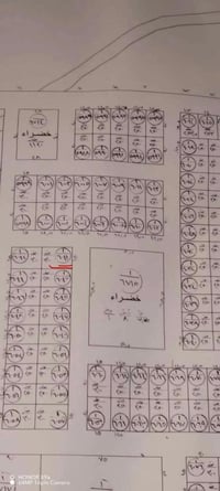 قطع بال 6000 بطليه 250 متر رايدها ب 40 07832876742
