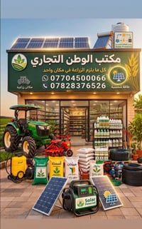ذرة توسكان • سنجنتا • كركوك