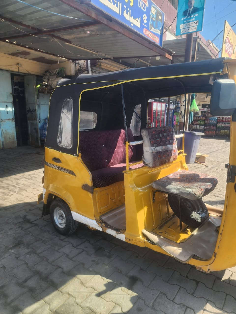 20اوراق مو رقم اوراق
الصور والفديو شوفتك عينك مابيها اي نقص كبل للشارع 
انطيك ضمان من تنقيص والتبخير ونعومه بل محرك والكير والاكسل 
المحمودية 
***********
***********
3650 قفل مابيها اي مجال
