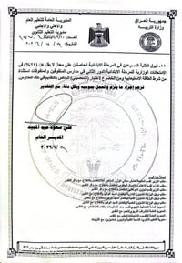 مدارس المتفوقين • التقديم الالكتروني • معدل 95 • مكتبة ياسين • التقديم...