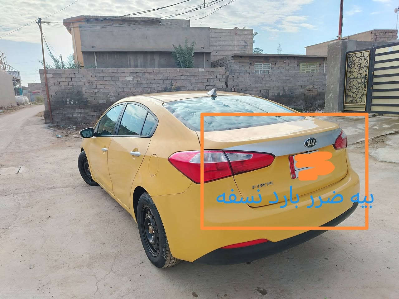 سلام عليكم كيا فورتي 16 للبيع
مواصفاته نص فول

تحكم استيرين جهتبن

دشبول صاج

اشاير بل مري

كامره بلاديه فول

شاشه

دسكات 4

محرك دوش 1800
سياره ماشيه 145 الف
رقم بغداد جوال مو خط

كير محرك كفاله

سعره 107 وبيه مجال

*********** وتساب

*********** وتساب
