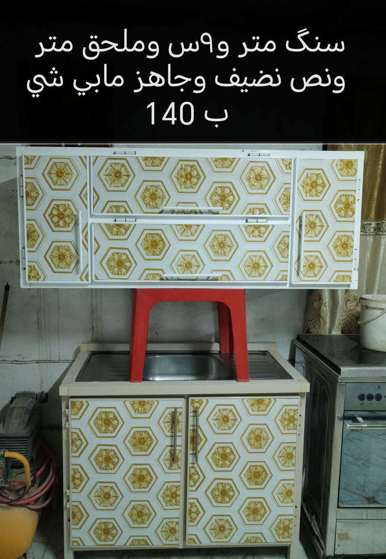 عنوان ديوانيه عمارات نسيج ورقم الاثير بي واتساب ***********
*********** ديوانية, القادسية
