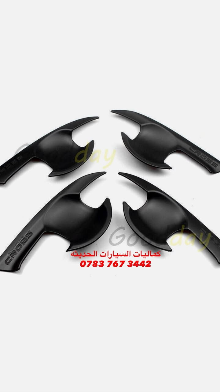 🚨عروض خاصه كورلا كروز (20-25) 🚨

✅مطريات كورلا كروز اسود خط نيكل 25 الف
✅يدات كورلا كروز اسود لامع 20 الف
✅طوس يدات كورلا كرو اسود لامع 25 الف
✅مري كورلا كروز اسود لامع 20 الف
✅مثلث كورلا كروز اسود لامع 25 الف
✅قبغ بانزين كورلا كروز اسود لامع 15 الف
✅سبايدر كورلا كروز اسود لامع 65 الف
✅برده صندوق كورلا كروز اسود 70 الف
✅صاج دواخل كورلا كروز 
✅طوق قماره كورلا كروز 85 الف
✅تريشه سوداء اعلى الرقم كورلا كروز 30 الف
✅دوسات كورلا كروز 135 الف
✅دوسات عتبه باب ضوئيه كورلا كروز 30 الف
✅ارضيات كورلا كروز جلد والياف 80 الف
✅بردات تعتيم كورلا كروز كويتي نسبه 200% 65 الف

🔴 يتوفر لدينا كافه اغراض وكماليات السيارات داخل الصفحه مشاهده ممتعه للجميع ☺️

🔴 لمشاهده احدث عروض السيارات داخل قناة التلي اول تعليق 

يتوفر لدينا توصيل كافه انحاء العراق 🇮🇶
للحجز والاستفسار راسل الصفحه او اتصل بنا 
*********** واتساب 
*********** اتصال
