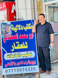 نص قطعة • طابقين • قطاع 39