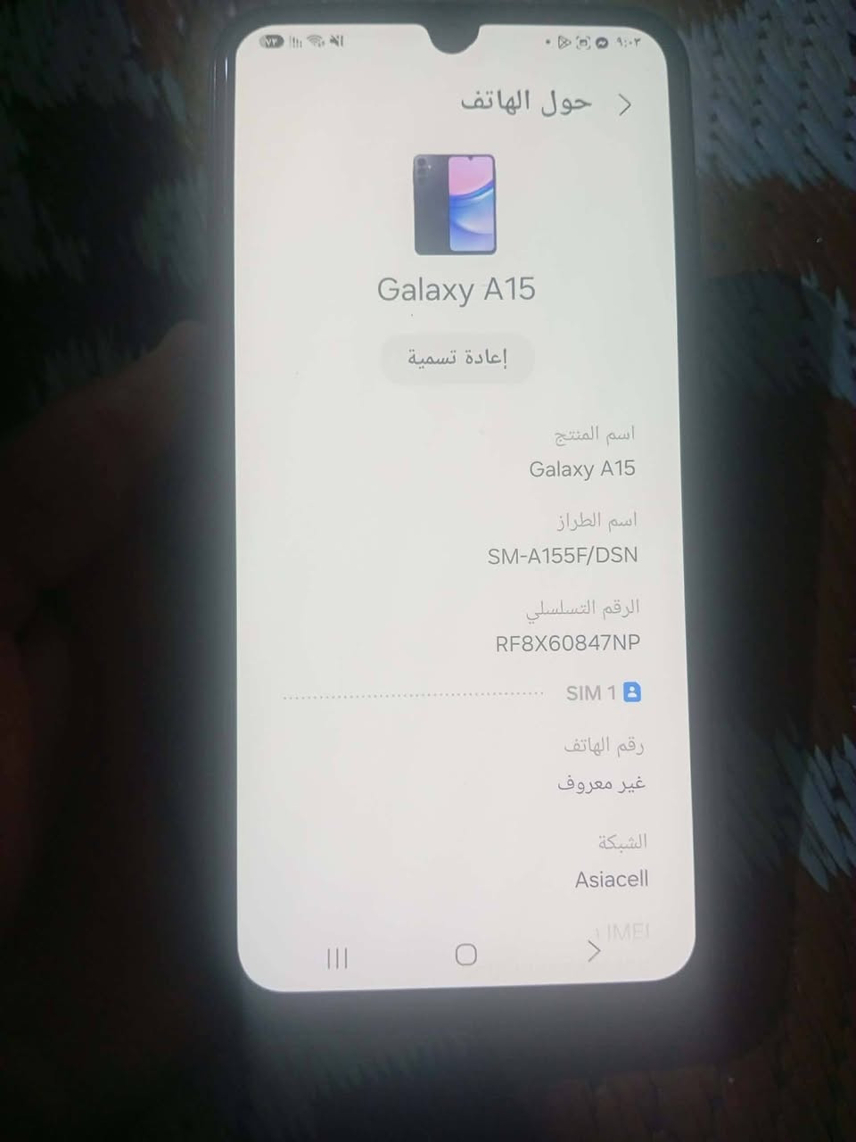 سلام عليكم جهز A15 اخو الجديد بوبجي 60 فريم شحن سريع السعر 120 و بي مجال لشراي


**إذا كنت صاحب هذا الإعلان وتريد حذفه لأي سبب، رجاءا أرسل رسالة إلى الدعم الفني**