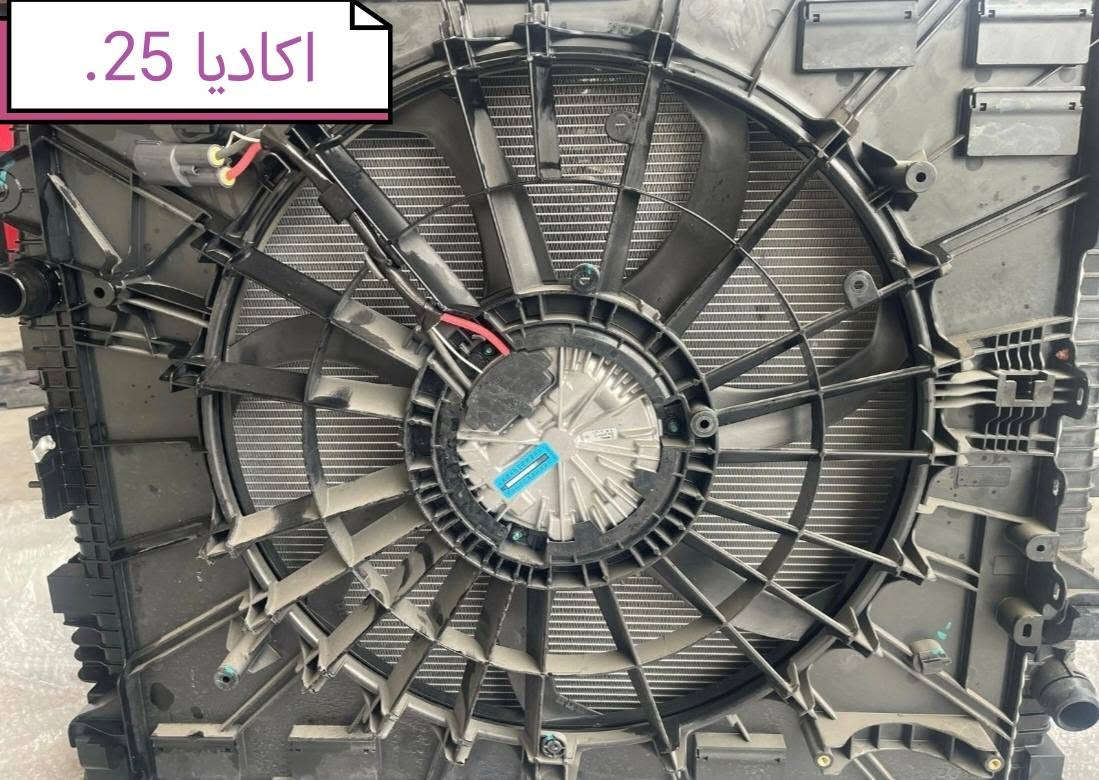 تم وصوول وجبه جديده قطع غيار. اكاديا 25.. ترافلس 25. للحجز والاستفسار الاتصال على الأرقام *********** *********** متوفر توصيل لكل المحافظات
