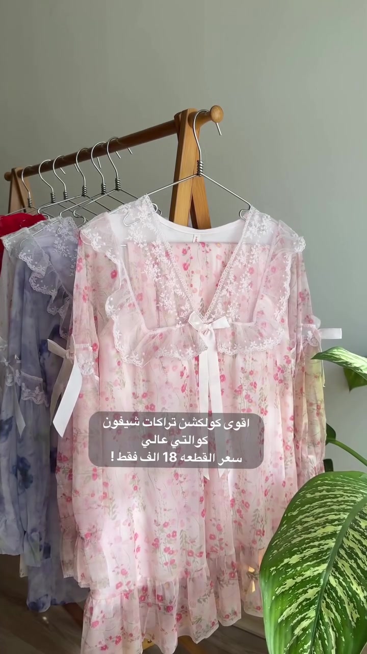 ⁨	⁨	⁨	اقوى كولكشن تراكات شيفون كوالتي عالي
سعر القطعه 18 الف فقط 🔥
متوفر قياسات M,L,XL,2XL
متوفر جملة ومفرد⁩

🚕 توصيل 5 لكل محافظات العراق 
❌ الترجيع بوجود المندوب حصراً⁩⁩


**إذا كنت صاحب هذا الإعلان وتريد حذفه لأي سبب، رجاءا أرسل رسالة إلى الدعم الفني**