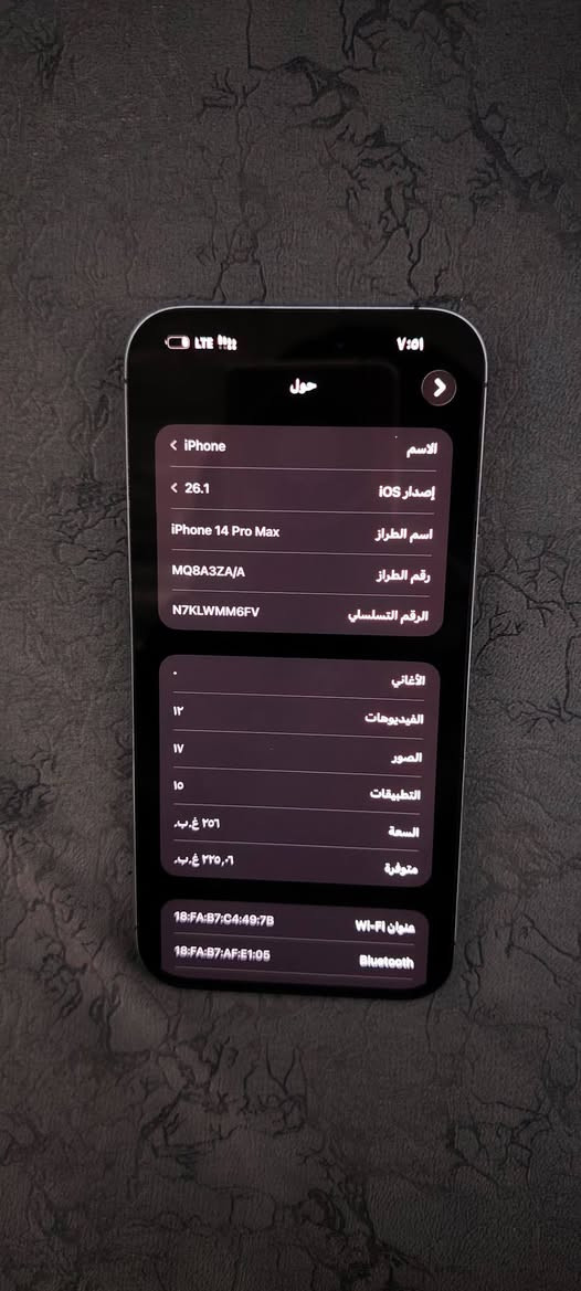 ايفون 14 برو ماكس✅
ذاكره 256✅
دبل سيم كارت✅
جلخ مابي✅
نموذج ZA✅
بطاريه 82✅
الجهاز جديد ✅
رقم تلفون ***********
