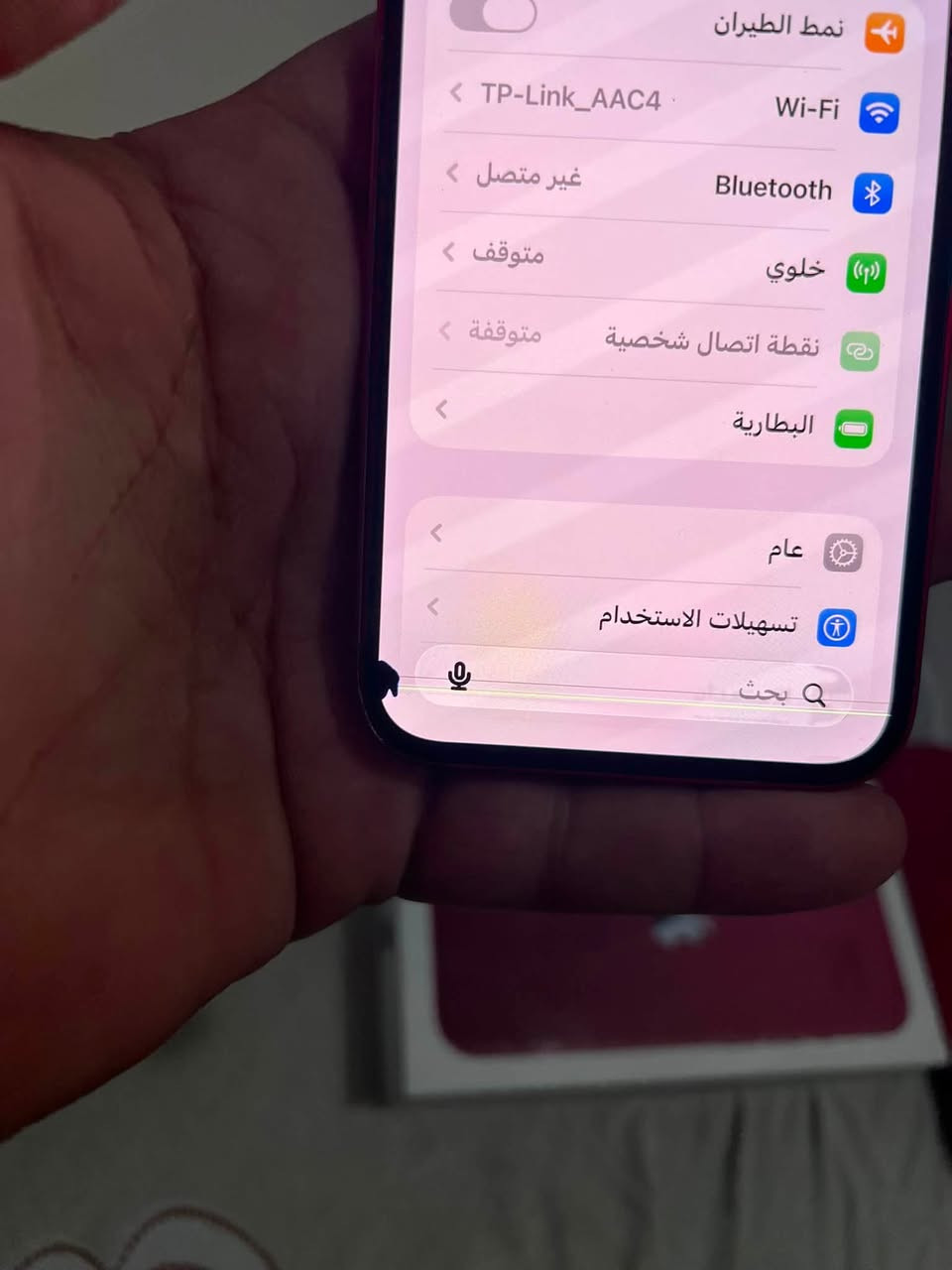١٣عادي مامبدل بي اي قطعه بلادي وكع وصار بي خط خفيف بشاشه باوع كبالك سعر.  ٢٦٠مكان نجف *********** لتسئلني شبي مابي 
كلشي  موضح كدامك بطاريه خدمه
