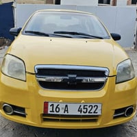 افيو • ٢٠٠٩ • اوتوماتيك