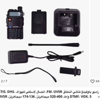 الكترونيات • اول