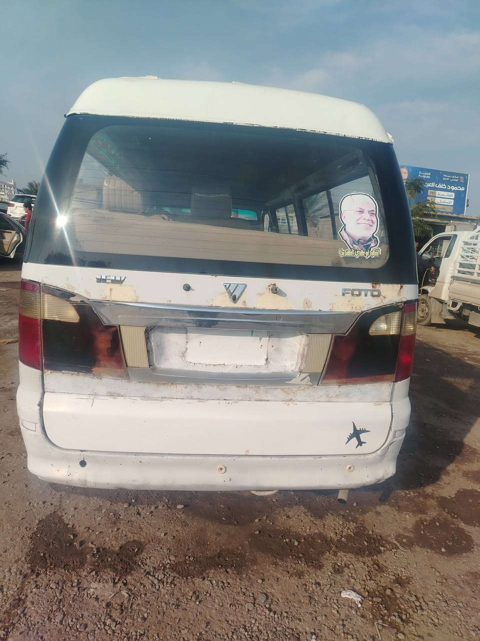 من رخصت صاحب الادمن
لبيع فتون موديل 2010 فراشه مكنيه كير واكسن مكفولات دوشمه جديده صدر جديد مشط باور جديد تخم تاير جديد كهربائيات كله شغاله شاشه بل دشبول اناره داخليه
رقم بابل بسمي محول جديد بس ارقام ما مستلم بعدني مصفره هيئه ومرور تريد وكاله تريد تحويل السعر 55وبيه مجال رقم الهاتف *********** بيه وتساب
