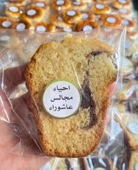 توزيعات • مجرب • طعم وترتيب