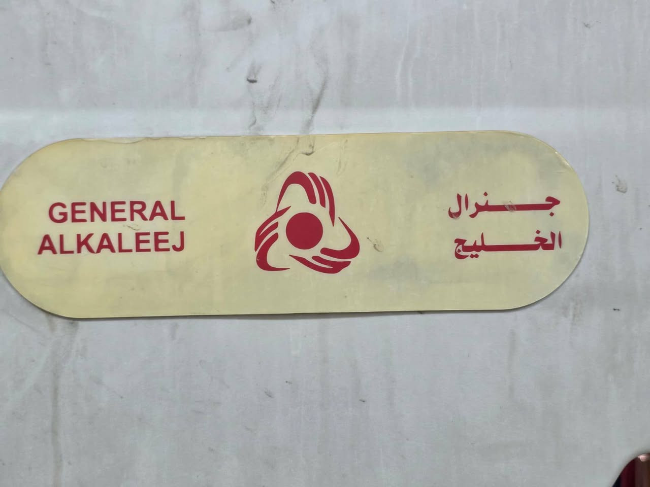 سلام عليكم     س   350 حجم 60
موسم واحد   
اي استفسار   واتساب  ***********
