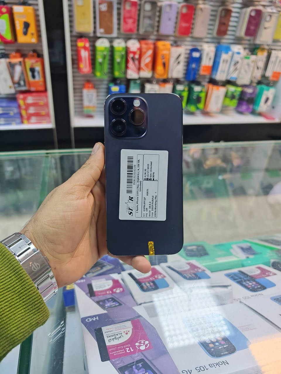 سلام عليكم
وصول
وجبه ايفون 
ضمان وامان 
واسعار مناسبه
البرنس للمبايل 
الضباط مقابيل مجمع الحياة الطبي
نقد واقصاد لحاملي الماستر الرافدين


**إذا كنت صاحب هذا الإعلان وتريد حذفه لأي سبب، رجاءا أرسل رسالة إلى الدعم الفني**