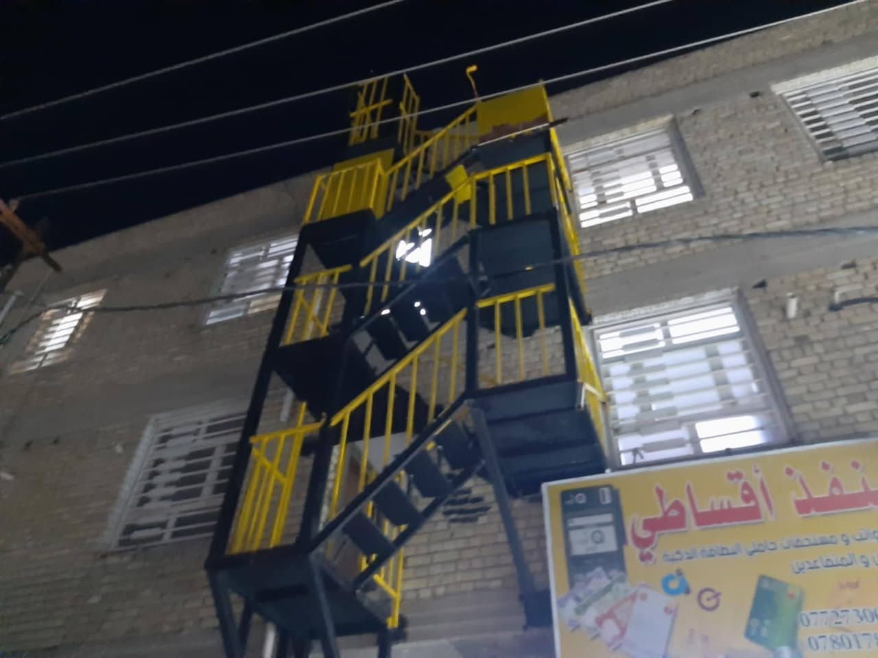 اللهم صل على محمد وال محمد
تم اكمال عمل مخرج طوارئ 2طابق مع الصبغ الي الاخ  والصديق حسنين الخزرجي نشاء الله ماقصرنه وياك ❤️
شغل درجة اولئ نضيف بيمايرضه الله 
#حداده المصطفى لعمل كافه اعمال الحديديه/ ابواب شبابيك /محجرات /❤️مخرج طوارئ ❤️ كي سبان 
واسط عزيزيه 
موبايل ***********/***********
