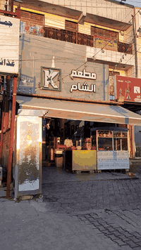 مطعم للبيع  موقع حلو ع شارع العام البلديات قرب جامع سيد صلاح مقابل وكا...