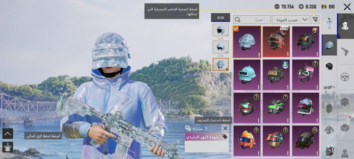 للبيع فقط حساب ببجي قديم سيزن 3 بي نوادر واموفر ثلجي شكل نهائي ومثل ما موجود بل تصوير الحساب ضمان من البيت تأخذه سعره 100 الف مكاني موصل جانب الايمن ال مو شراي لا يراسلني


**إذا كنت صاحب هذا الإعلان وتريد حذفه لأي سبب، رجاءا أرسل رسالة إلى الدعم الفني**