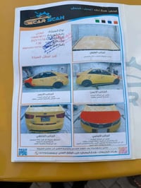 فورتي ٢٠١٣ • بغداد الكريعات • لوحات جديدة