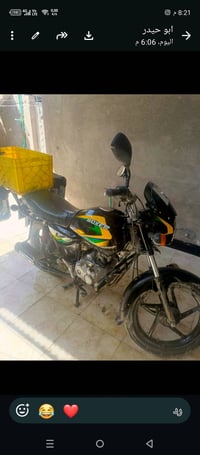 بوكسر • ٢٠٢٣ • محرك بلاد