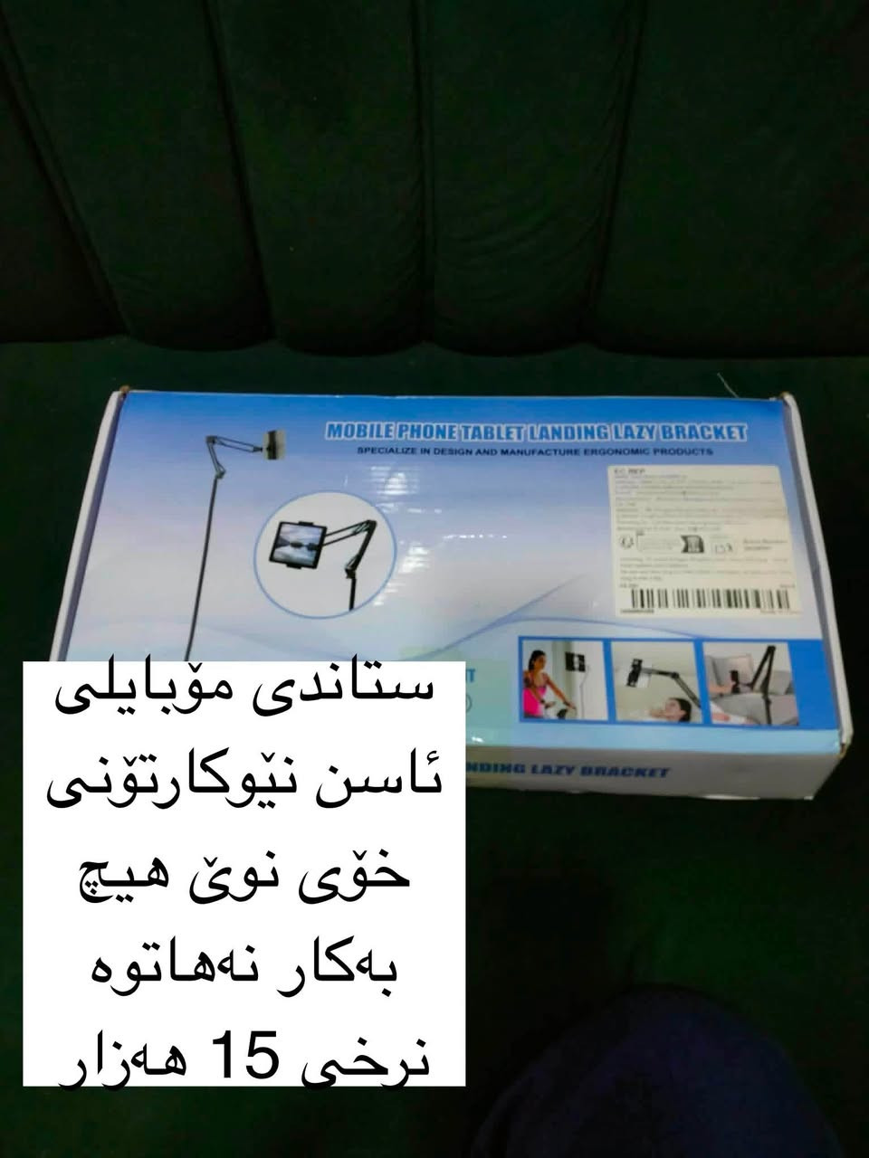 هەمووی هی یەک شوێنە


**إذا كنت صاحب هذا الإعلان وتريد حذفه لأي سبب، رجاءا أرسل رسالة إلى الدعم الفني**