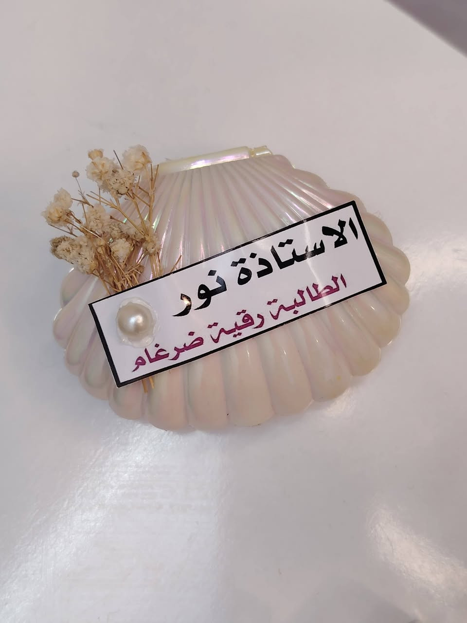 اوردرات عيد المعلم😍
تم تسليمها♥
يوجد توصيل كافة المحافظات


**إذا كنت صاحب هذا الإعلان وتريد حذفه لأي سبب، رجاءا أرسل رسالة إلى الدعم الفني**