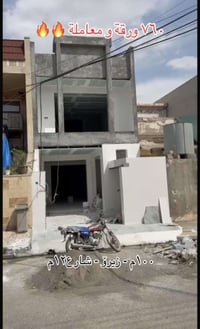 أربيل • حي كاريزان • ١٠٠م