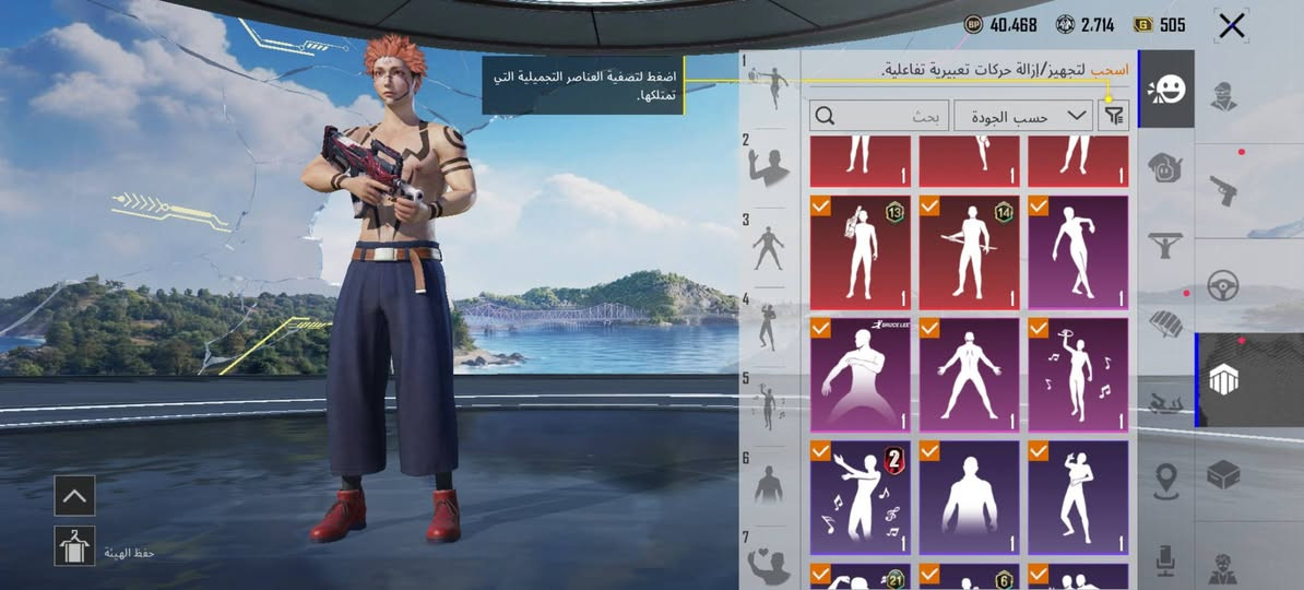 سلام عليكم حساب بوبجي لبيع.
 مستوا لحساب لفل 81  مستوا مجموعات 57. كونكر لتمت كونكر عادي. حساب لبيع لوجه لوجه.  سعر 150 بي مجال . كامل تفاصيل وذا يعجبك طببك حساب باركود راسلني خاص. مكاني ديالى جلولاء


**إذا كنت صاحب هذا الإعلان وتريد حذفه لأي سبب، رجاءا أرسل رسالة إلى الدعم الفني**