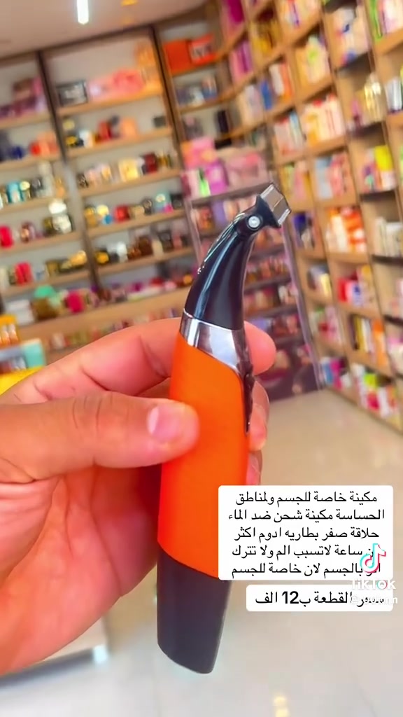 الاصلي يمنا وبس 
صار بس ب13الف بدل 25الف
شمنتظر اطلب قبل نفاذ الكمية والتوصيل لباب البيت


**إذا كنت صاحب هذا الإعلان وتريد حذفه لأي سبب، رجاءا أرسل رسالة إلى الدعم الفني**