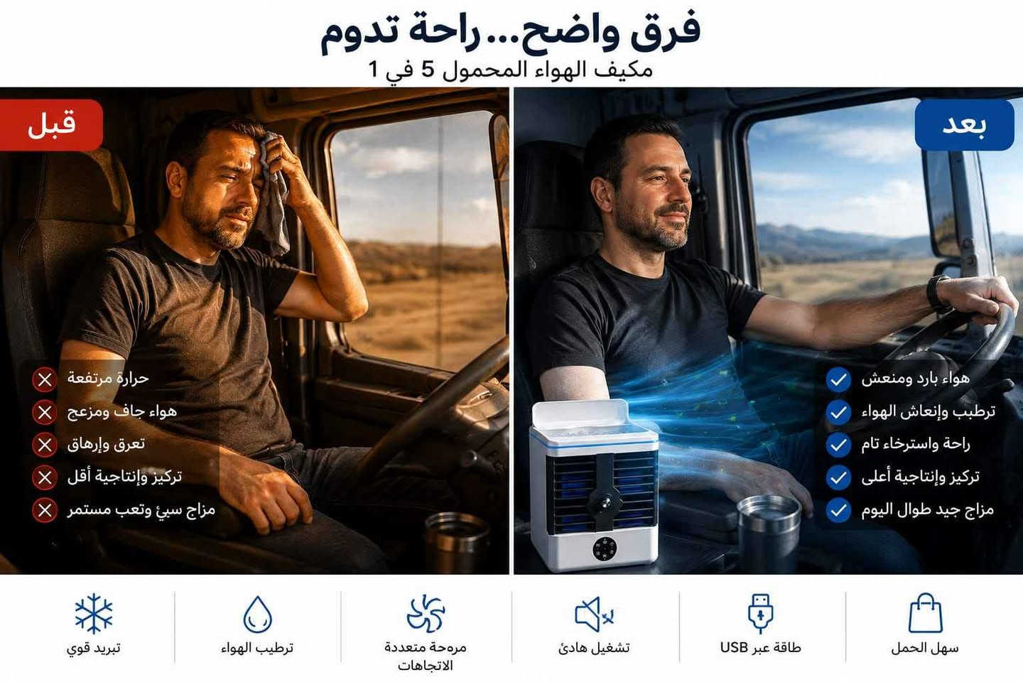 المحمول 5 في 1 متوفر الآن بسعر 250

🚚 التوصيل لجميع مدن المغرب
💵 الدفع عند ا عين حرودة, المحمدية


**إذا كنت صاحب هذا الإعلان وتريد حذفه لأي سبب، رجاءا أرسل رسالة إلى الدعم الفني**
