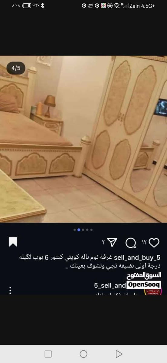 غرفة نوم خشب كويتي مستعملة ونظيفة كلش سعرها ٥٥٠ الف وبيها مجال الزبير, البصرة


**إذا كنت صاحب هذا الإعلان وتريد حذفه لأي سبب، رجاءا أرسل رسالة إلى الدعم الفني**