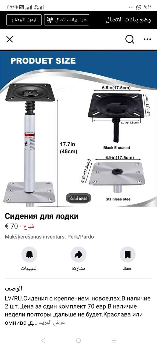 وزن ثقيل 35الف


**إذا كنت صاحب هذا الإعلان وتريد حذفه لأي سبب، رجاءا أرسل رسالة إلى الدعم الفني**