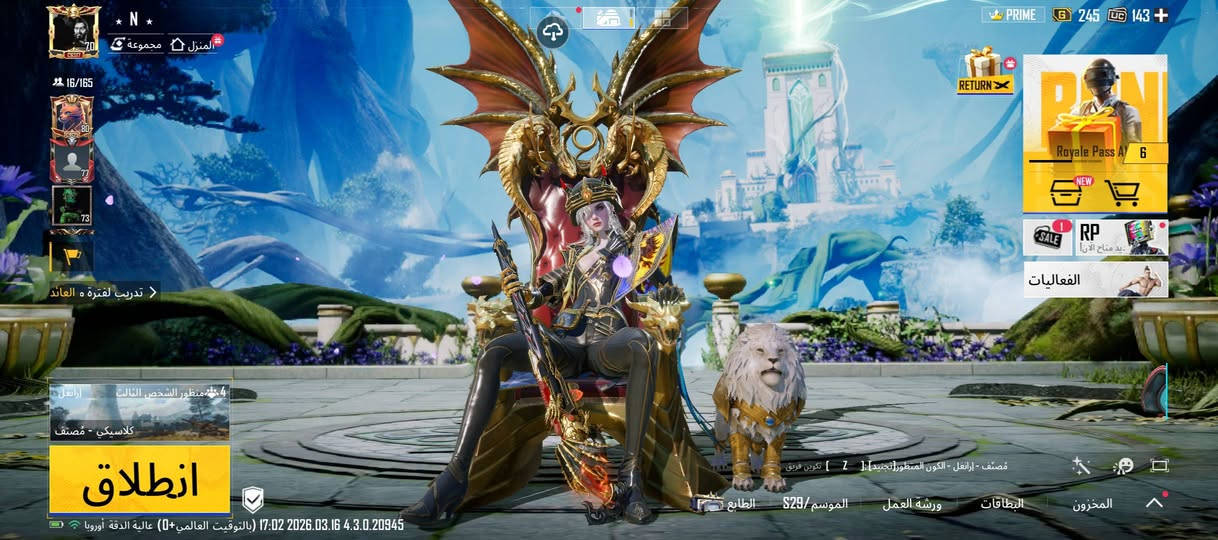 ربط فقط رقم هاتف 
سعره 170 مكان محموديه


**إذا كنت صاحب هذا الإعلان وتريد حذفه لأي سبب، رجاءا أرسل رسالة إلى الدعم الفني**