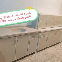 موصل • حي المهندسين • للبيع