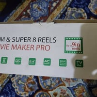 سينما ٨مم • شاشة عرض • ياباني أصلي