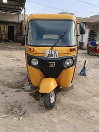 شباب تكتك 2021 شهر 11التكتك رقم انكليزي تحويل ثاني يوم التكتك خير من ا...