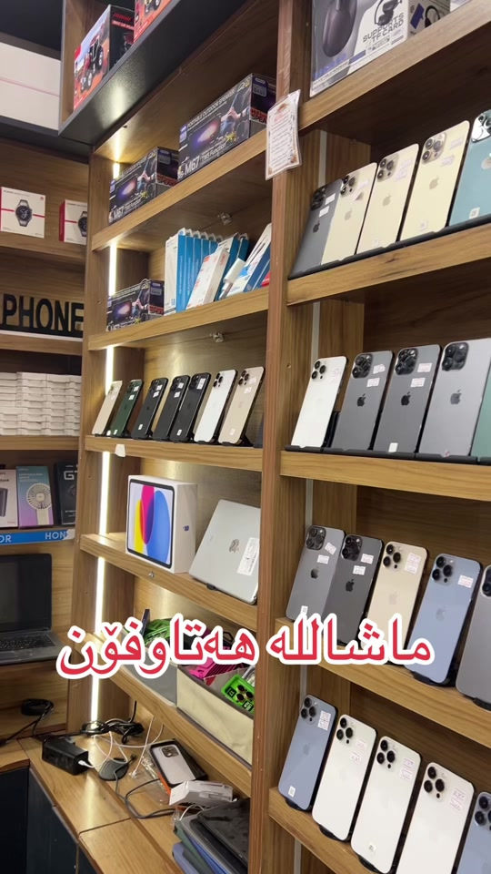 #foruyou #karkuk_hawler_mosul_slemane️ #2025LiveRecap #tiktok #hatawphone 


**إذا كنت صاحب هذا الإعلان وتريد حذفه لأي سبب، رجاءا أرسل رسالة إلى الدعم الفني**