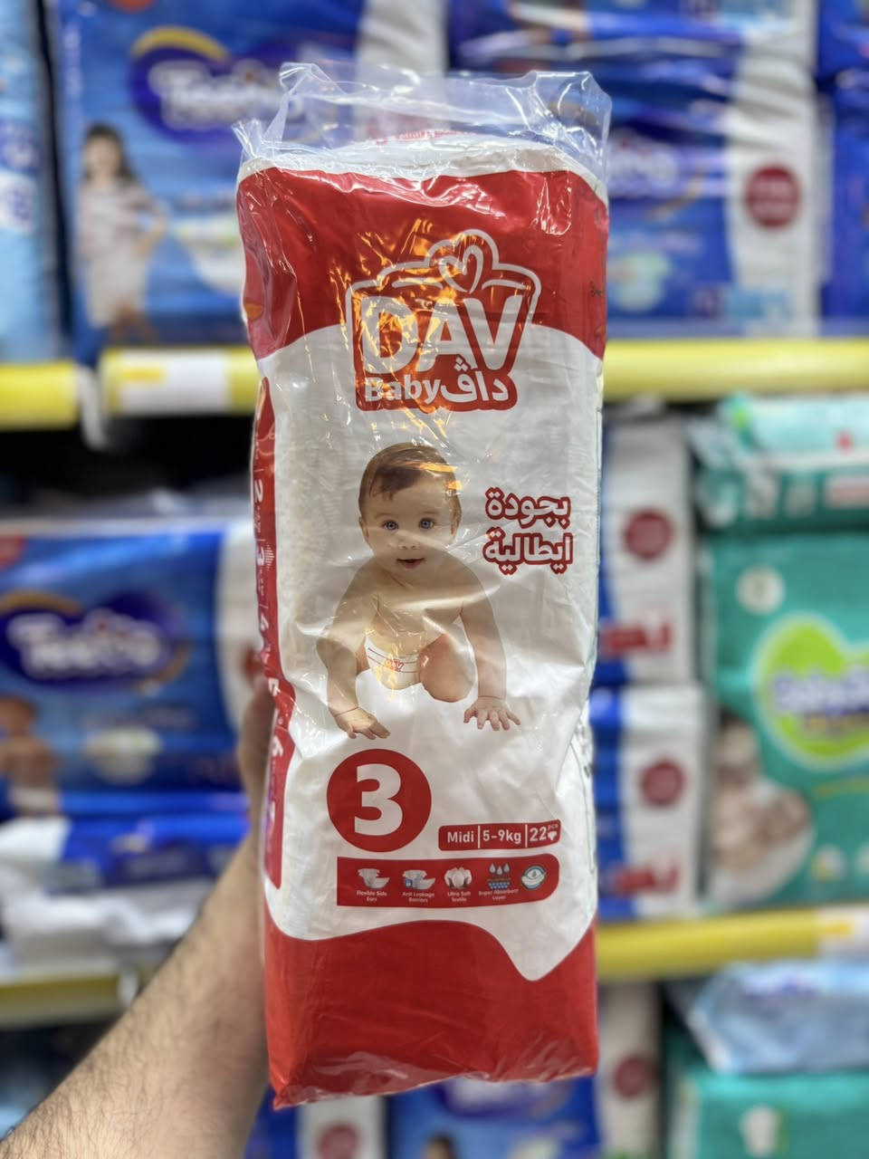 🔥عرض خاص🔥

🤩بــ2500 فقط 🤩

حفاظات اطفال داف جميع الأرقام متوفرة 

🛒ماركت تيم ماكس 
📍الكندي الثانية مقابل جامع دكتور مقبل


**إذا كنت صاحب هذا الإعلان وتريد حذفه لأي سبب، رجاءا أرسل رسالة إلى الدعم الفني**