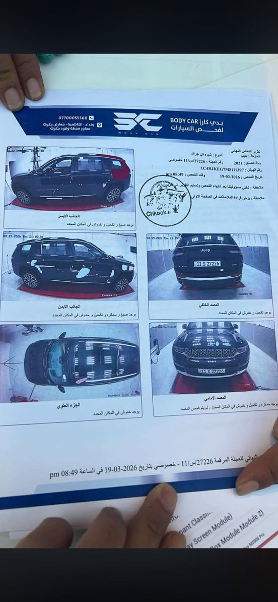 السلام عليكم
اخوان كل شي مذكور

للبيع النقدي بلا مراوس  

سعر بكل العراق ماكو

جيب لون اسود ملكي

الفئة سومت يعني الأعلى 

موديل٢١

لوحة بغداد 

مكان بغداد الكرخ

 

حادث السيارة جاملغ خلفي

وطاكة الايرباك 

شنو الي بالك مواصفات موجودة 

السلام عليكم

جيب ســـومــت موديــل 2021 

المحرك V6 

العداد 60

مواصفات 

مساج رباعي جميع المقاعد  

8 وضعيات للمساج والاسترخاء 

دفع رباعي 4x4 

نظام تعليق هوائي (جكات) 

تصعيد وتنزيل حسب رغبه السائق 

5 وضعيات قيادة 

قيادة ذاتية عند المنعطفات 

رادار امامي مع مانع تصادم 

نظام الرؤية اليلية ناضور ليلي 

كامرة حرارية ليلية وتشخيص 

جميع الكامرات تصوير ليلي ونهاري 

داتآ الشؤ 

غلق المقاعد الخلفي كهرباء 

تحذير الخروج عند المسار 

مستشعر نوم السائق مع نضام التوقف الالي 

تحذير النقطة العمياء 5

نظام تحذير عند التقاطعات 

نظام عرض المعلومات عند الزجاج الامامية HEADUPDISPLAY

نظام تقليل الظجيج داخل المقصورة  انارة محيطية 

تعميم ذاتي  +واير ليس شحن عدد 2 

مري جانبيات كهرباء وحساس قابله للطي 

نضام الصوت ماركة ماكنتوش 36 سماعة 

ويل قياس 21. انج

سقف بانروما كامل كنتارآ 

شاشة كبيرة 10.1انج 

نظام الخرائط GPS

5. كامرات خارجية مع بخاخ التنضيف

مري داخلي كامرة كدي يلاك 

تصوير ليلي شرط حراري 

المصابيح الامامي عدسات زنون نهار بلاد 

صندوق كهرباء 

+نظام فتح حركة القدم 

اظافات من الخشب الطبيعي 

للمقصورة الداخلية 

ذاكرة لحفظ وضعيات الجلوس 

امامي وخلفي 

جميع المقاعد الامامية والخلفية 

تدفئة + تبريد 

ستائر خلفية بلادية 

انارة داخلية بجميع اجزاء السيارة 

متعددة الالوان 

ثلاجه 

كامرات داخلية بجميع المقاعد 

حاكية صوت كامل المقاعد 

😂تعبت بعد بيها مواصفات لا تعد ابدآ 

 السيارة فقط جاملغ خلفي صبغ 

حادث كولش خفيف  

وعندي صار كم مكان بارد ابد ممبين  + صور الحادث والسونار بلمنشور. اسف ع اطاله

السيارة حيل جديدة وعدآ ذني المذكورات كفالة 

اخوان السعر 29.500$   قفل بلا عملة ثاني يوم احولك اتصل او راسلني 

***********

https://bid.cars/en/lot/0-32601784/2021-Jeep-Grand-

هذا الحادثCherokee-1C4RJKEG7M8111397
