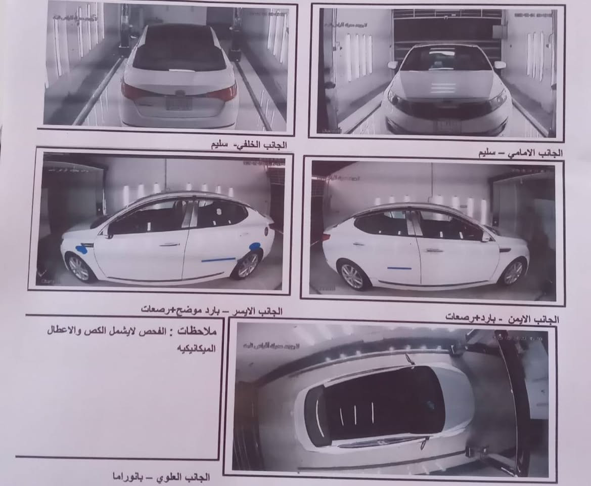 السلام عليكم للبيع كيا اوبتيما موديل 12 خليجي مكينه 2000 دوش كفاله مواصفات سياره تحكم ستيرن جهتين كاعيه جلد اشاير بل مري تبريد خلفي شفتات حساسات خليجي كامره دواره قماره بنراما مكفوله من الصبغ والمعجون وتبديل عدا شخوط مو ضحات بسونار وصبغ ومعجون ربع الجاملغ لامامي  رقم ذي قاربأسمي رقم انكليزي  لاستفسار اتصال *********** غير متواجد على الفيس
