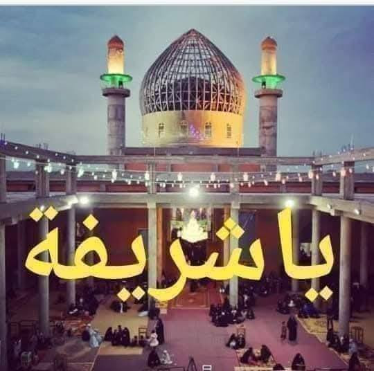 🔴 #اعـــــــــــــــلان_!!!! 👇
‼️الى عوائل الديوانية ‼️👇

تعلن حملة أبا العباس ع 👇

1️⃣زيارةإلى كربلاء المقدسه 🕌

2️⃣وزياره العلوية شريفة 🕌 

♦️يـــــــــوم الجمعة ♦️

♦️ تاريخ/1/30/ 2026☑️

♀️النفر 7الاف مرجع.. 💸💸👉🪬

الانطلاق 7 صباحاً ⏰👇

العودة بعد صلاه المغرب 📢📢

🙋 نخليك تشبع زيارة وقت خير من الله فقط ب حمله ابا الفضل العباس ع

عوائل فقط 🚸👇

♦️➖♦️➖♦️➖♦️🪬🧿

✨مكان التجمع ✨👇

1️⃣فلكه العلماء 🚸

2️⃣ تقاطع النسر 🚸

3️⃣فلكه الجداريه 🚸 

4️⃣فلكه الجامعة 🚸 

5️⃣ حي الامين 🚸

✅🚦وانت بلبيت سوي تاك للاصدقاء والحبايب واحجز👇

✅🚦عند الغاء الحجز يجب عليك أن تعطينا خبر قبل موعد الرحله 

خصم ل اعداد الاهوااي 🥰🥰

🌷🌷🌷🌷🌷🌷👇

🔺 رقم الحجز 

🤳*********** وتساب 

🤳*********** اتصال 

بادارة حسن الشمري 🙋

رابط حملة أبا الفضل العباس 👇
https://www.facebook.com/groups/847673386083676
