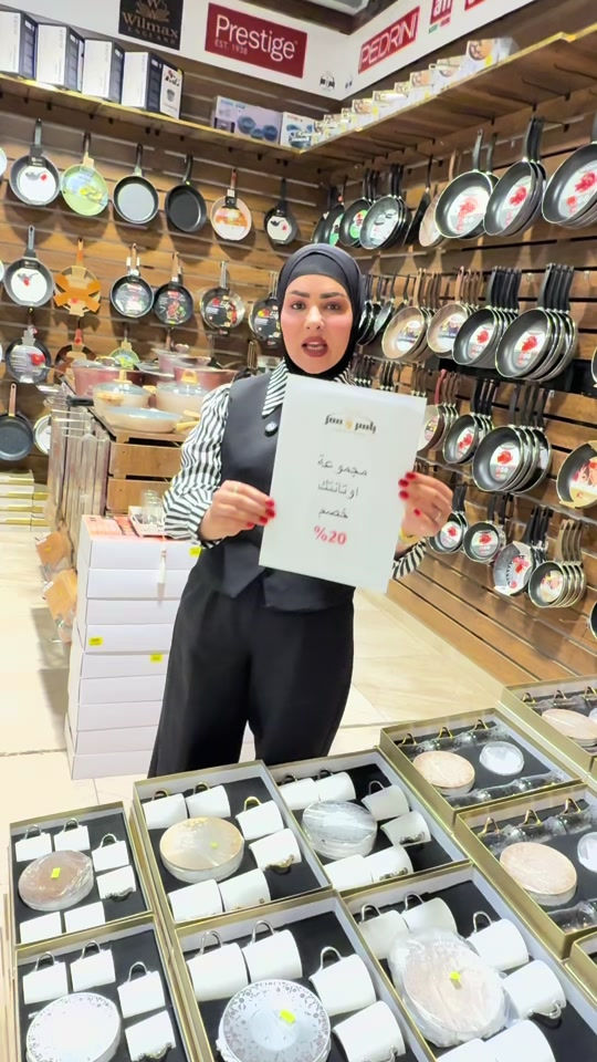 سنتر ياسر وعمر خلي بيتك احلى زورونا في: 📍زيونة- شارع الربيعي_مقابل بابيت 📍بغداد الجديدة_دجلة مول للتواصل والحجز : *********** *********** #ياسر_وعمر #شغل #هدايا #ساعات #سجاد   بغداد  #        
