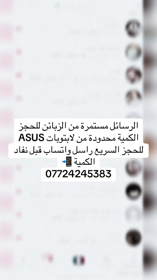 شكراً لثقتكم 🙏 حجوزات اليوم مستمرة 🔥 إذا تريد تلحك على العرض راسل واتساب ***********
