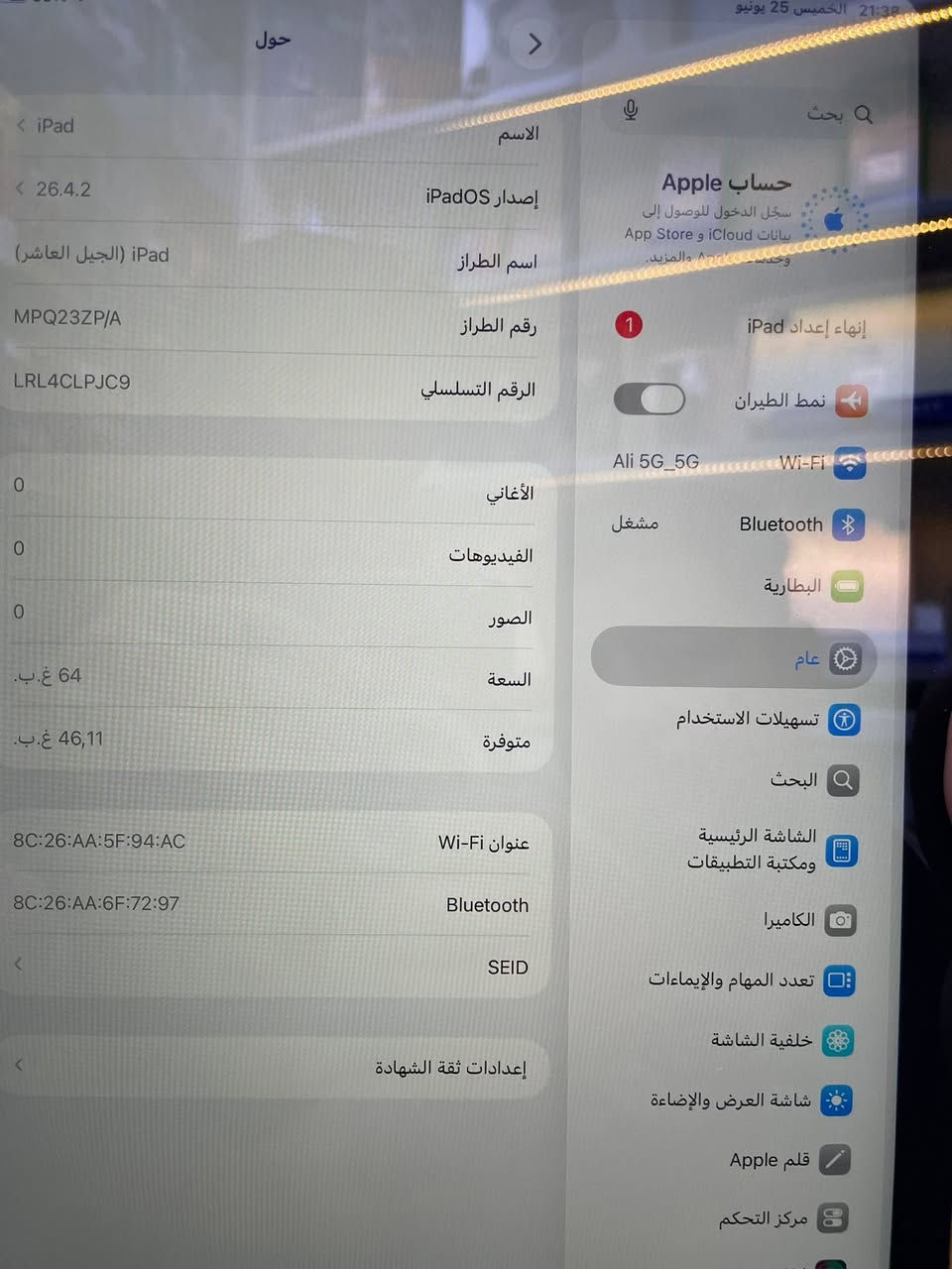 سلام عليكم متوفر ايباد 10 للبيع الذاكره 64 بطاريه 100 مكاني كربلاء الايباد نضيف كلش السعر 450 وبي محال معه كارتونته فقط رقم الهاتف *********** وتساب راسلوني
