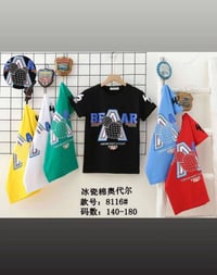 تراك شورت بناتي • جملة • توصيل لجميع المحافظات