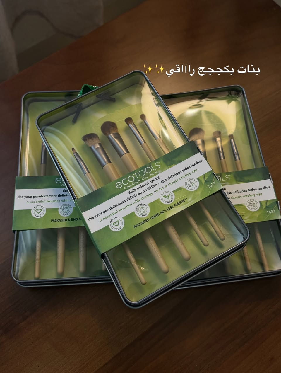 بنات وفرت بكجات فرش مكياج 🎀
بيوتي بلندر/ فرشة بلشر خدود/فرشة فونديشن 🦢
ليف جسم/ليف تقشير جاف 
اسعار جدا مناسبة 💸
بنات استفسار خاص 🫰🏻✨


**إذا كنت صاحب هذا الإعلان وتريد حذفه لأي سبب، رجاءا أرسل رسالة إلى الدعم الفني**
